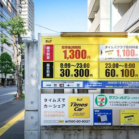 Momo Premium 602 Apartment Sapporo Exterior foto