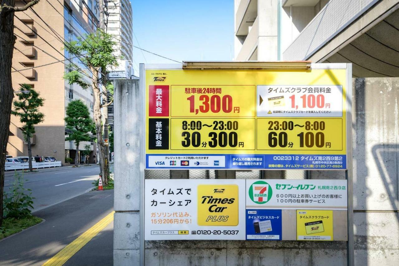 Momo Premium 602 Apartment Sapporo Exterior foto